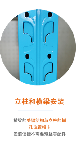 輕型角鋼貨架2
