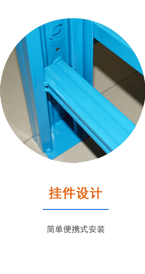 輕型角鋼貨架3
