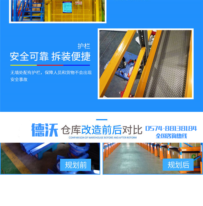 閣樓貨架-03