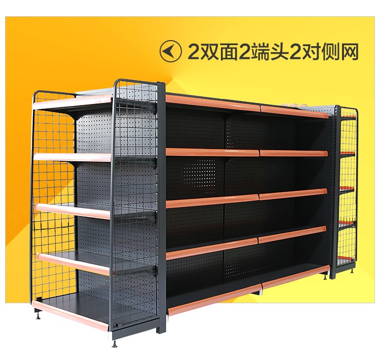 超市貨架