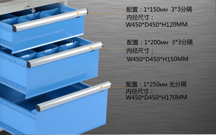 工具柜