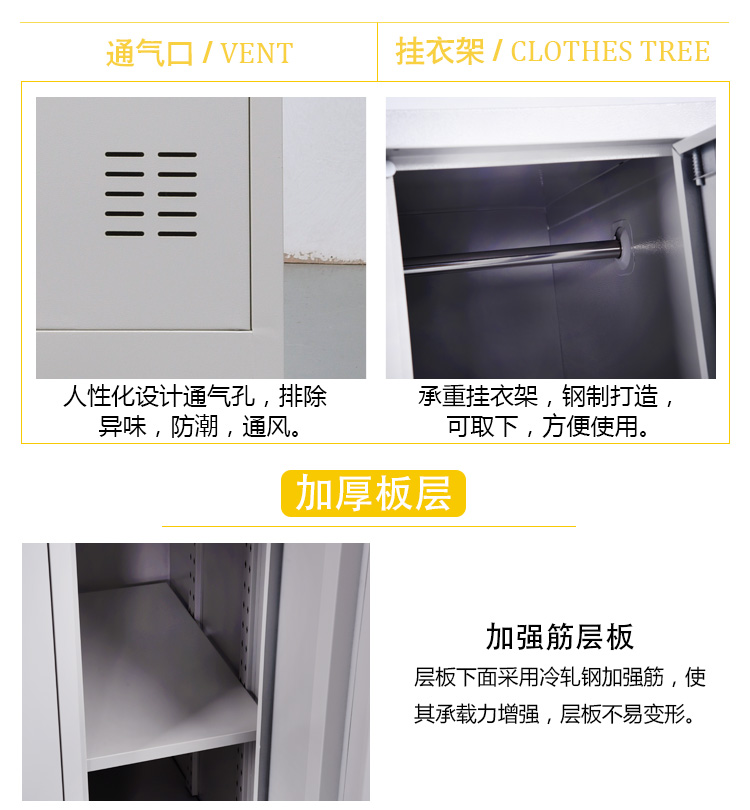 通風口，掛衣架