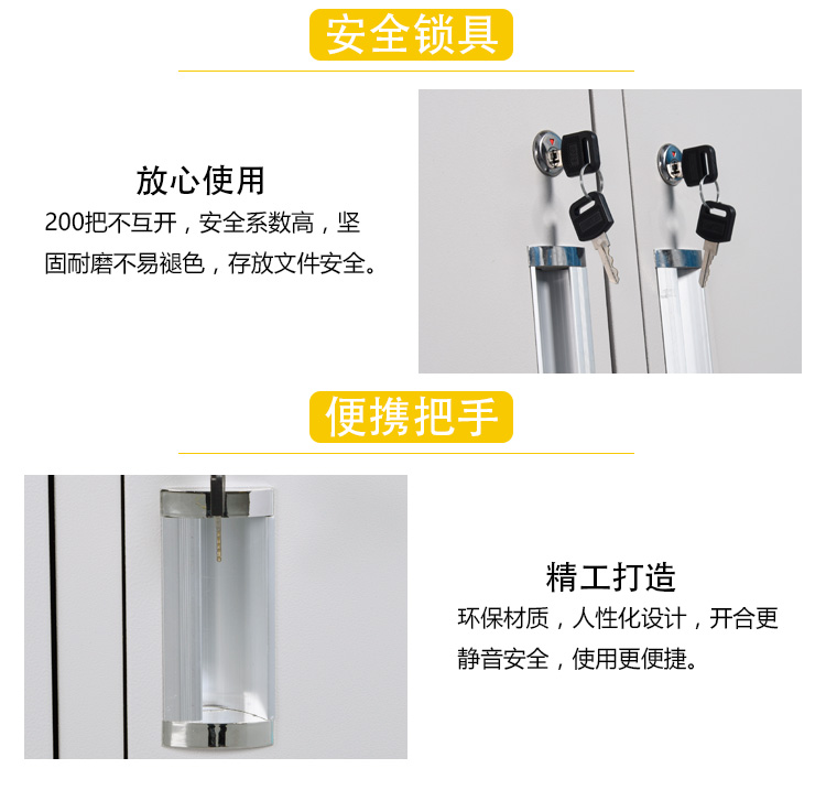 安全鎖具