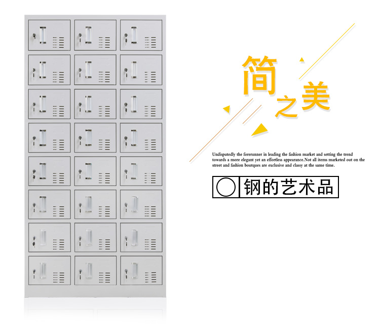 二十四門更衣柜展示圖1